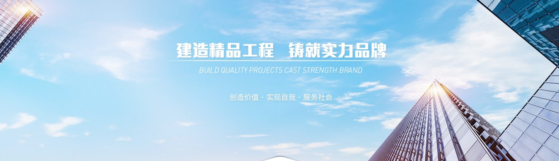 土建工程-湖北聯合建工集團有限公司